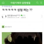 니네 이거 봤냐 개웃김ㅋㅋㅋㅋㅋㅋㅋ