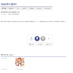 설거지론 한남들 이제야안게 놀랍다