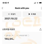 [세븐틴] 혹시 노트북으로 뮤스