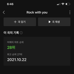[세븐틴] 아래버스샵 <b>운송장</b>번호 찍히는거