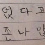 수능 끝나면 쿠키 ㅈㄴ 질러서 치인트 <b>소장</b>한다