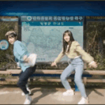 버스정류장도 <b>힙</b><b>해</b>지는 마법