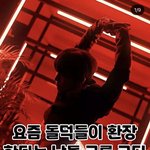 [NCT칠프] 아ㅏㅏ 우리도 <b>크롭</b> 입혀줘
