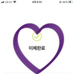 [NCT칠프] 또<b>글</b><b>삭</b>됨 개빡친다 모금인증~~~