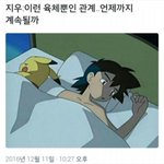 [댓글부탁해] <b>홈트</b> 한달째 되어가는데