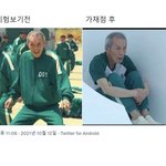 내신 1점 <b>후반대</b>가 지방대 의대 가능이래