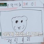[19] <b>헬스</b>선생님 스킨십을