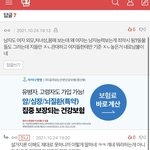 국어 3도 못 나오는 <b>저능아들</b>은 제발