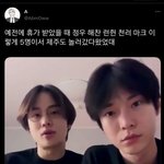 [NCT드림] 예전에 휴가 받았을 때 정우 해찬 런쥔 천러 마크...