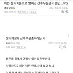 [댓글부탁해] 이젠 <b>산후</b>우울증도 설거지론때문이라네..