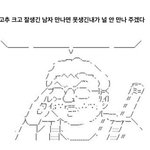 추반하면 목표대학 합격