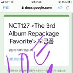 [NCT칠프] 상황 ㅈㄴ 심각한건 맞으니깐 <b>젭알</b>