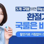 이제 립밤도 제대로 못바르네 ㅋㅋ