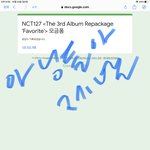 [NCT칠프] 아 <b>님</b>들아 제발
