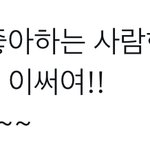 [모두드루와] 정국 실시간으로 악플러 저격함ㅋㅋㅋ