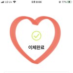 [NCT칠프] 또햇다 9시까지 60%만들자고 <b>제안</b>