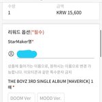 [더보이즈] 멬스 이거 뭐야??