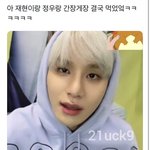 [NCT칠프] 쟤혅이랑 젱우 <b>간장</b>게장 결국 먹었대