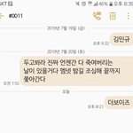 [댓글부탁해] 재밌는애니 추천좀!!