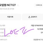 [NCT칠프] 모금 하고왔다 나도