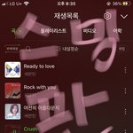 [세븐틴] <b>탑백</b> 점점