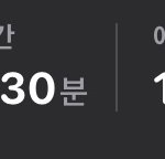 따릉이 1시간 넘게탔는데 ㅅㅂ