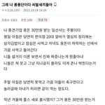설거지론 결국 인정 ㄷㄷ.jpg