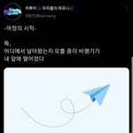 [BTOB] <b>총</b>공<b>팀</b> 뭐야ㅋㅋㅋ