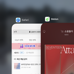 [세븐틴] 와 우리하면<b>하네</b>