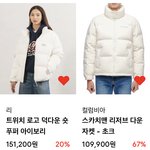 <b>숏</b>퍄딩 추반좀 ❤️❤️❤️❤️❤️❤️