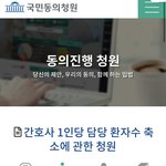 [NCT칠프] 극사담 얘두라 이것 좀 해주라ㅠ