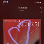 [세븐틴] 눈물난다 <b>흑</b>