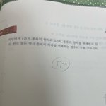 [댓글부탁해] 얘들아 이거 <b>수학문제</b> 답마즘..?