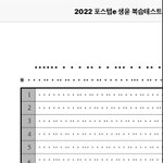 [드루와] 이지영티 복테 왜이럼?