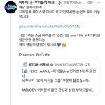 [BTOB] 투표하자 투표 투표! 멜로디들❤️