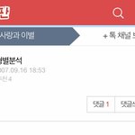 판 <b>검색</b>하다 신기한거 발견함