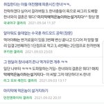 설거지론은 지금 <b>포장</b>되는거지