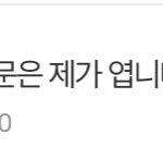 [NCT칠프] <b>참여</b> 좀..