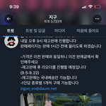 [NCT드림] 꼼쥔이 이제 안파는거임??