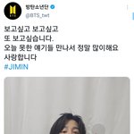 [방탄소년단] 짐니와따!!!!~