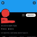 이거 <b>계</b><b>폭</b>한거임?