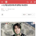 [펜타곤] ㅅㄷ 아 페나건 손<b>민수</b>하려고