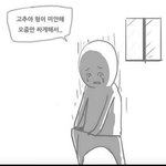 [19] <b>판남</b> 특징