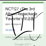 [NCT칠프] 어제오늘<b>포타</b>안보고총공모금한다