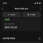 [세븐틴] 다음주에 <b>초동</b> 미친듯이 터져서