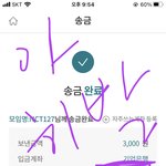 [NCT칠프] 뤠인보우 A 들으면서 조질께