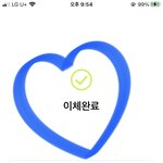 [NCT칠프] <b>포타</b>볼돈아낀다는말보고 대가리깨면서 모금