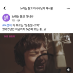 [BTOB] 헐 6년전에 뜬 성재 커버곡