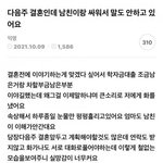 <b>설거지남</b>.jpg
