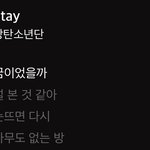 [방탄소년단] 지금 내 기분